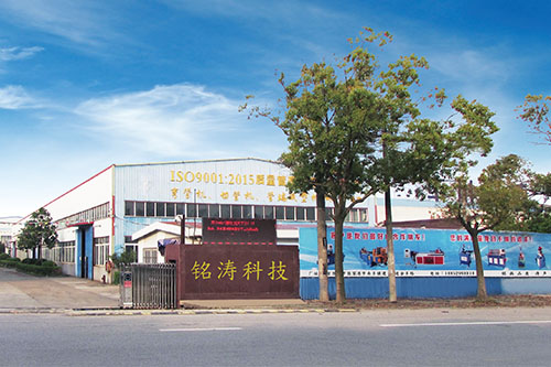公司廠房